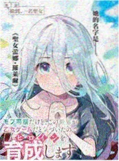火狼动漫网国漫山海拾遗录在线观看封面