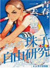 火狼动漫网国漫墨色江湖武侠水墨封面